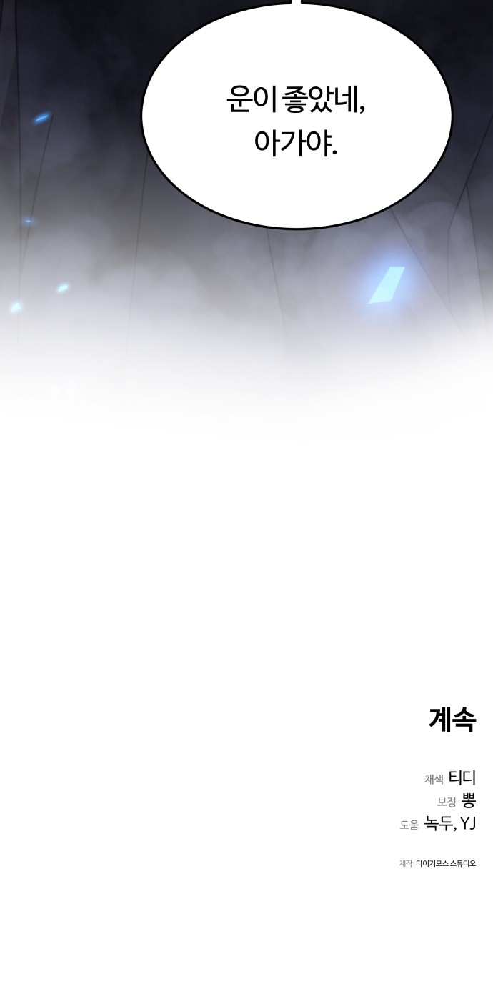 103 페이지