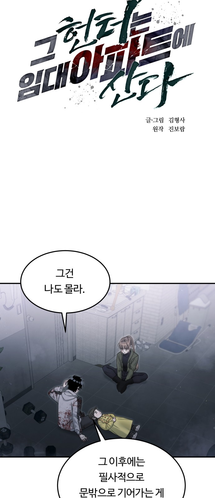 18 페이지