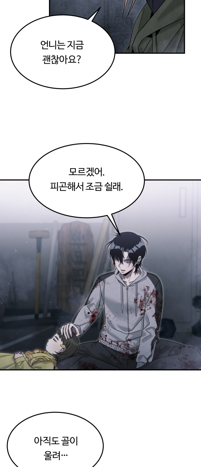 20 페이지