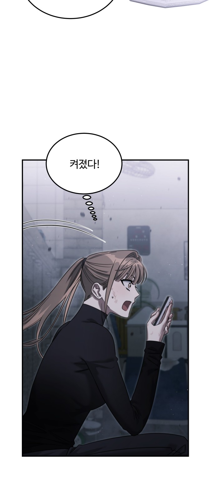 28 페이지