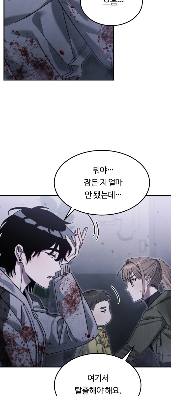 43 페이지