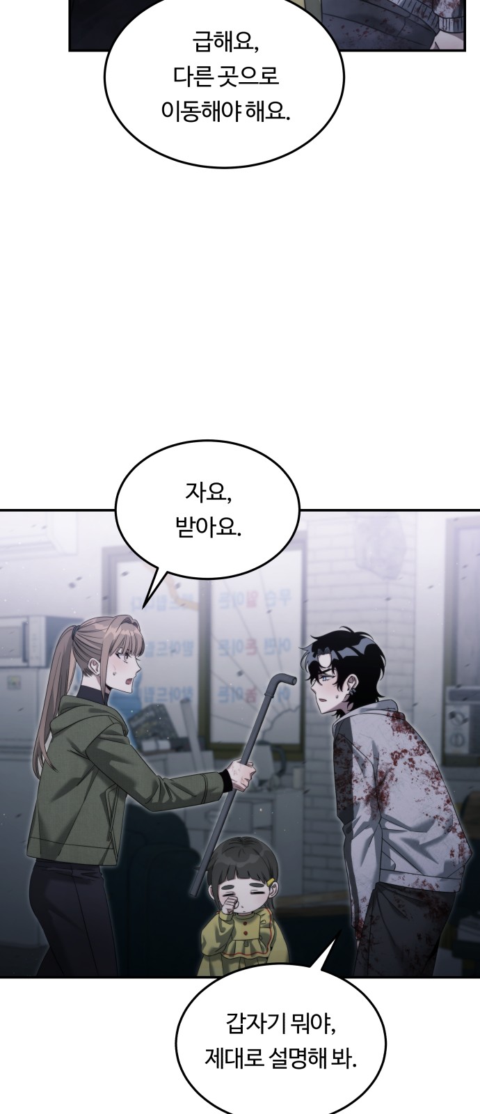 45 페이지