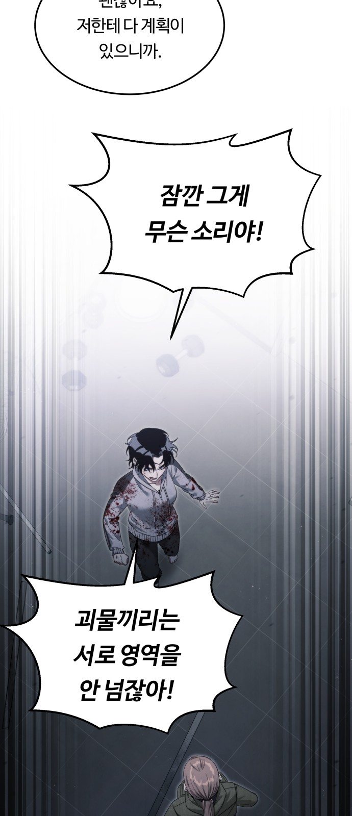 47 페이지