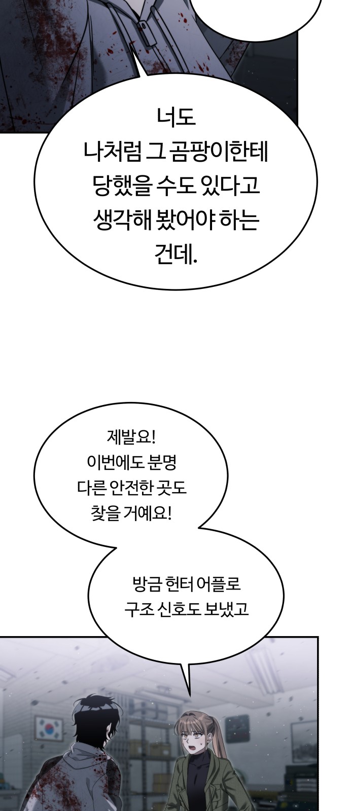50 페이지