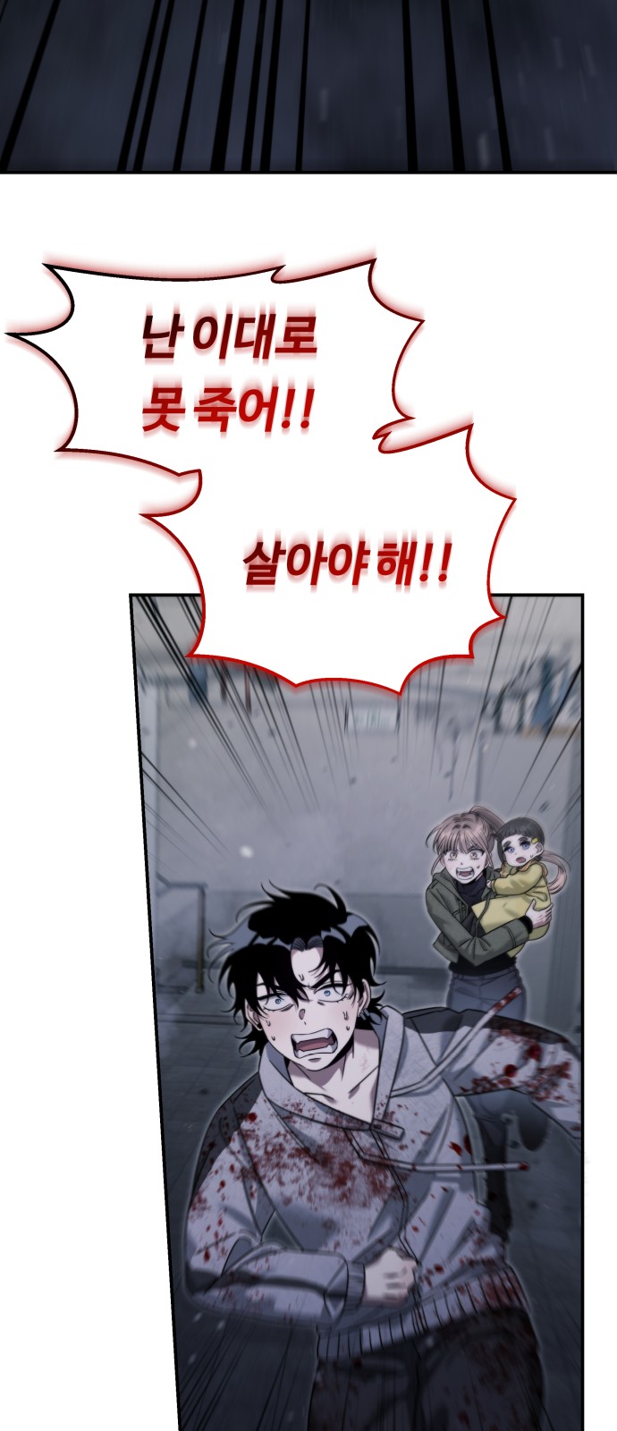 60 페이지
