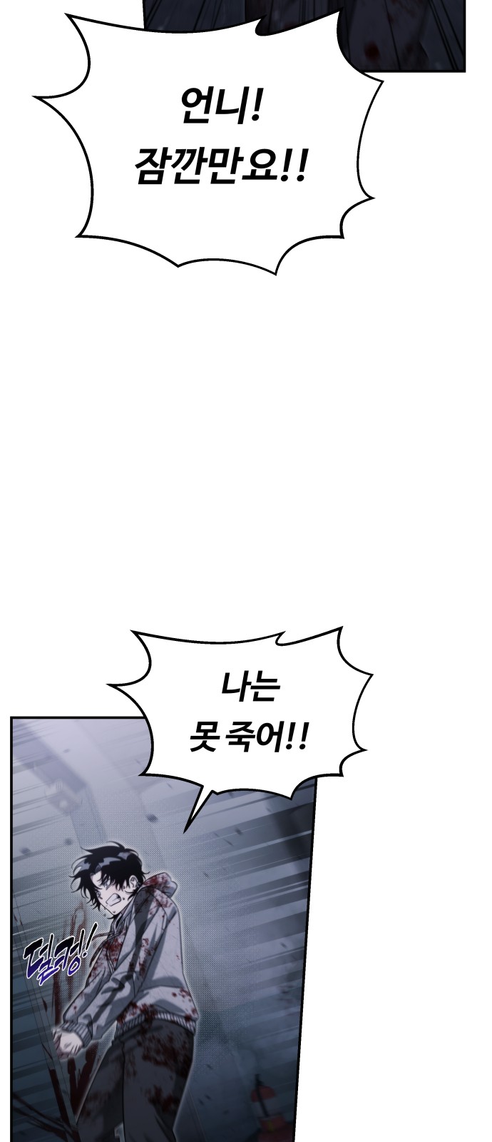 61 페이지