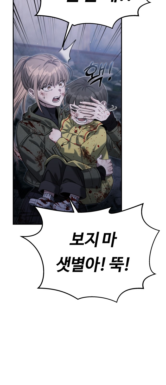 82 페이지