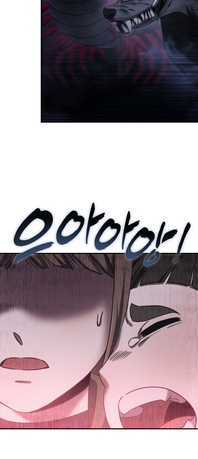 84 페이지