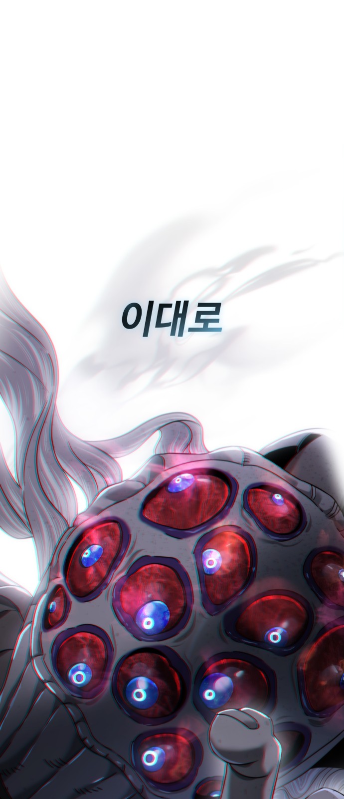 89 페이지