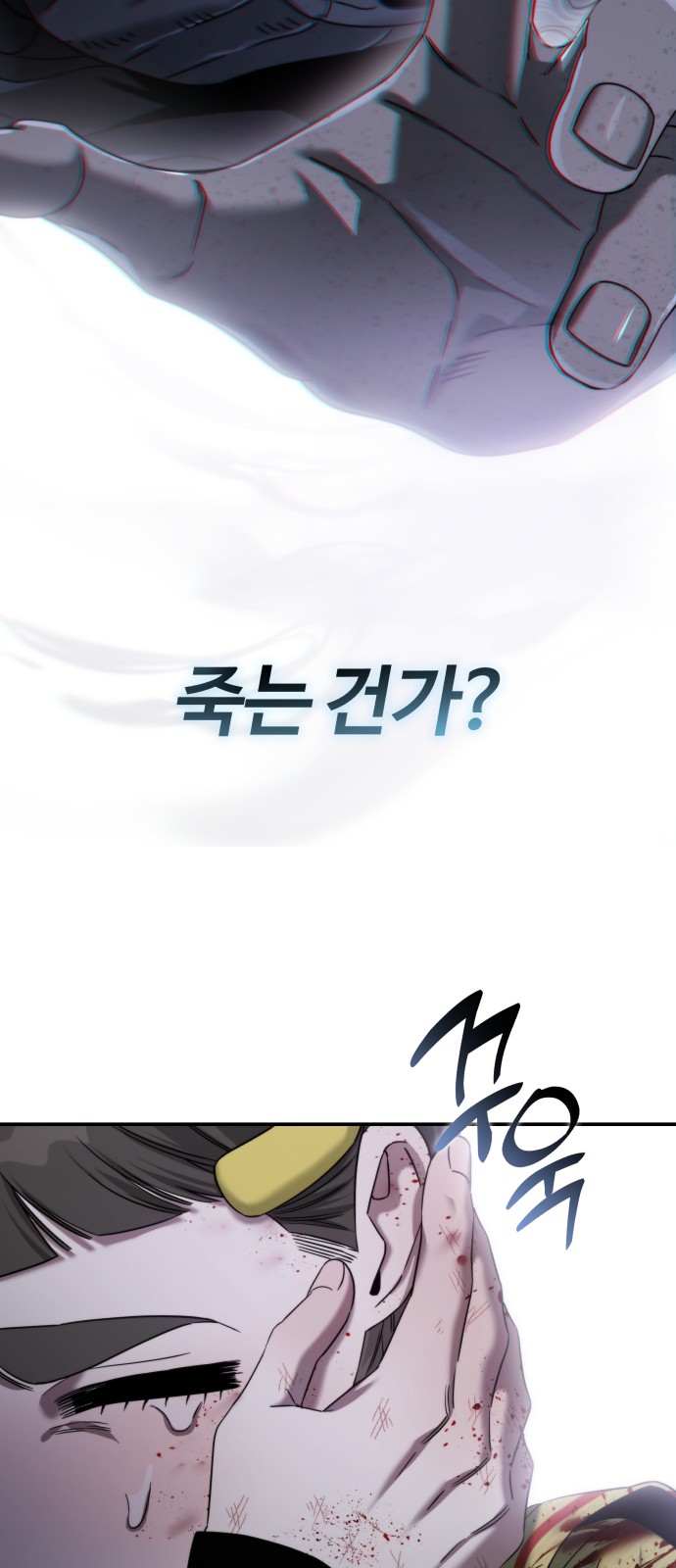 90 페이지