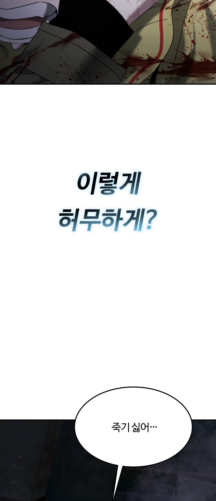 91 페이지