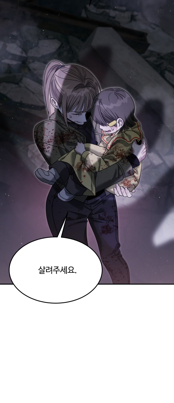 92 페이지