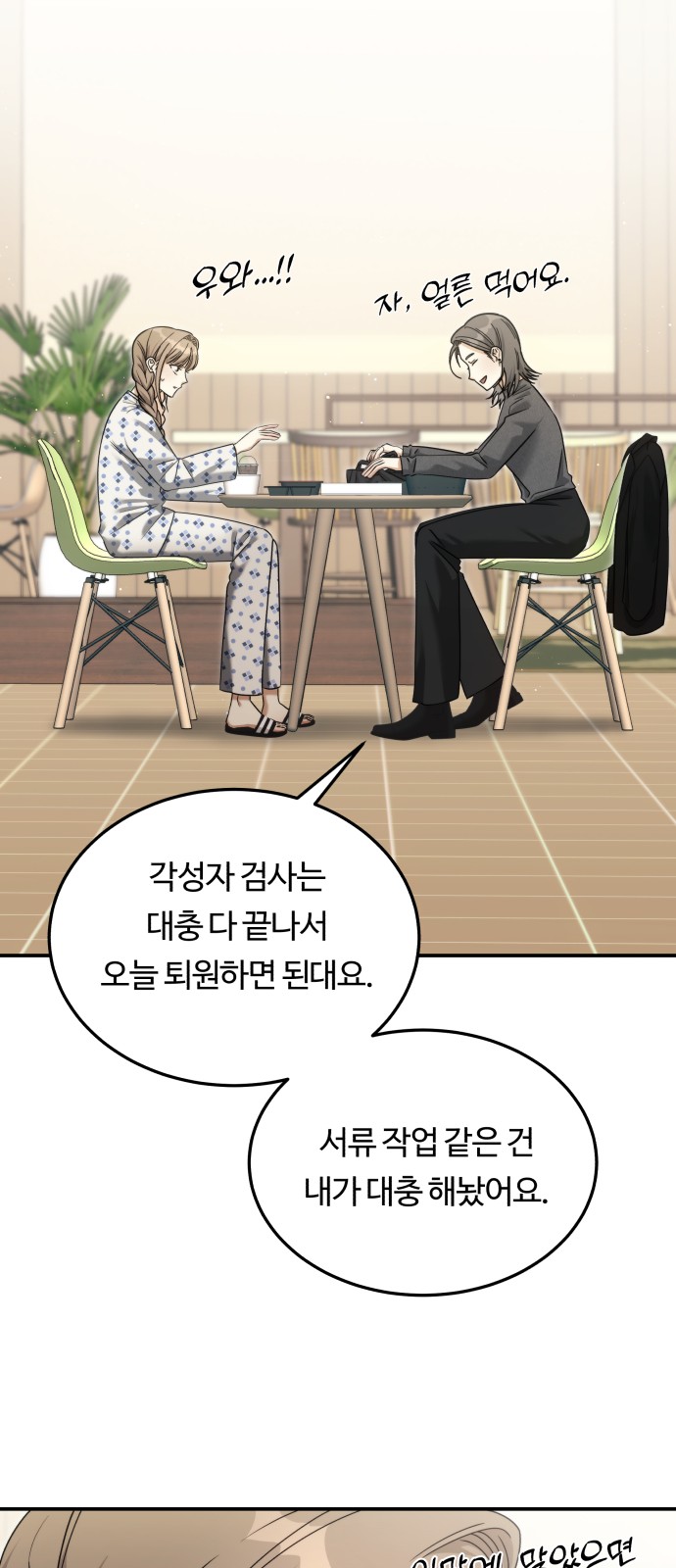 25 페이지