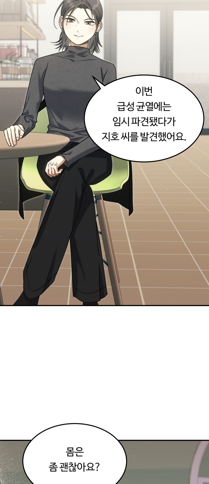 32 페이지