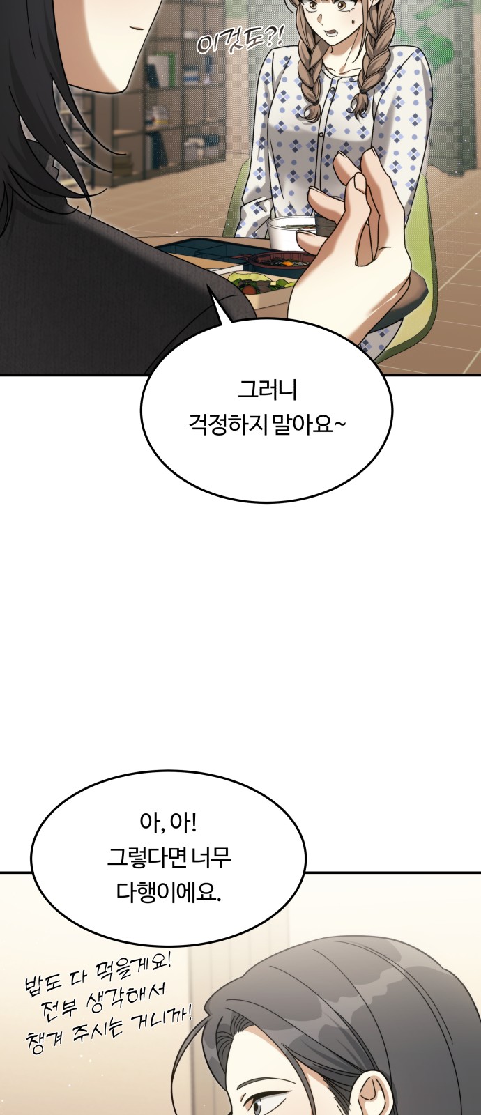 40 페이지