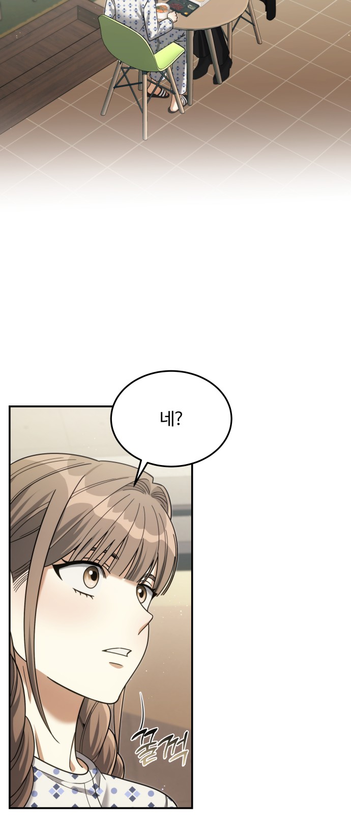 43 페이지