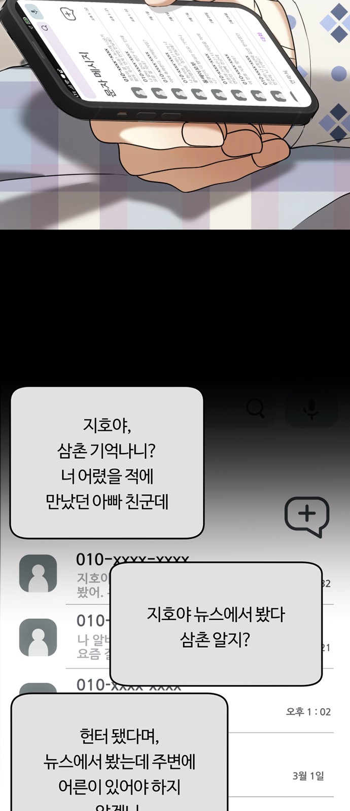 53 페이지