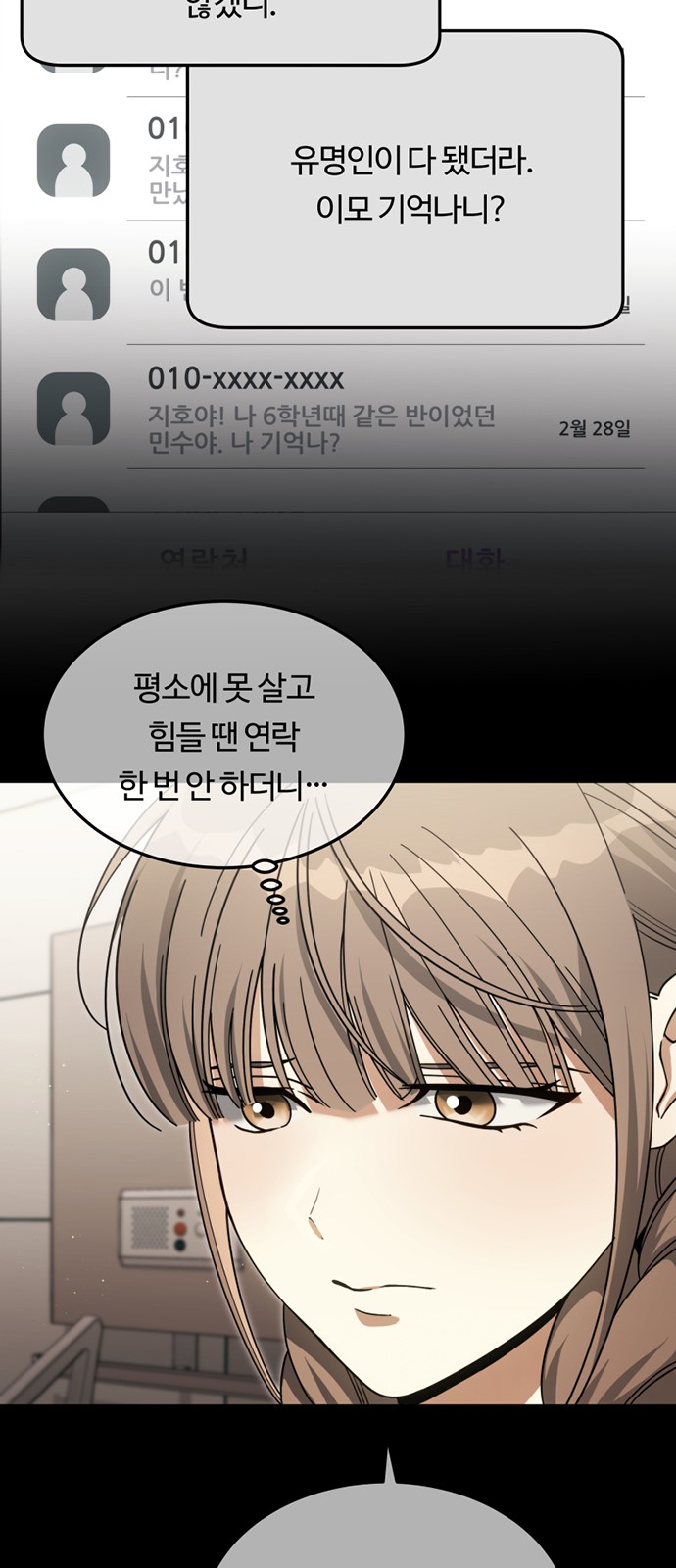 54 페이지