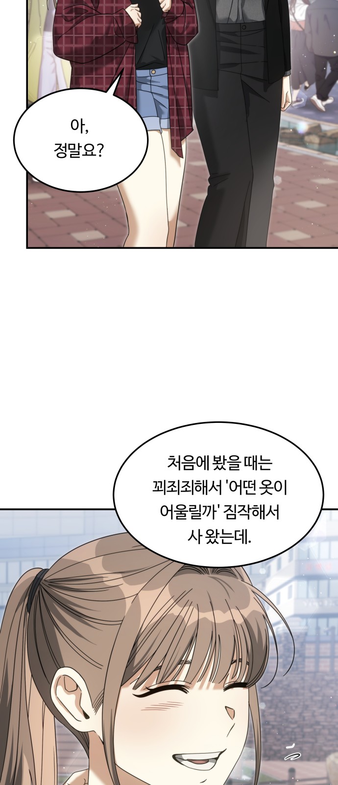 64 페이지