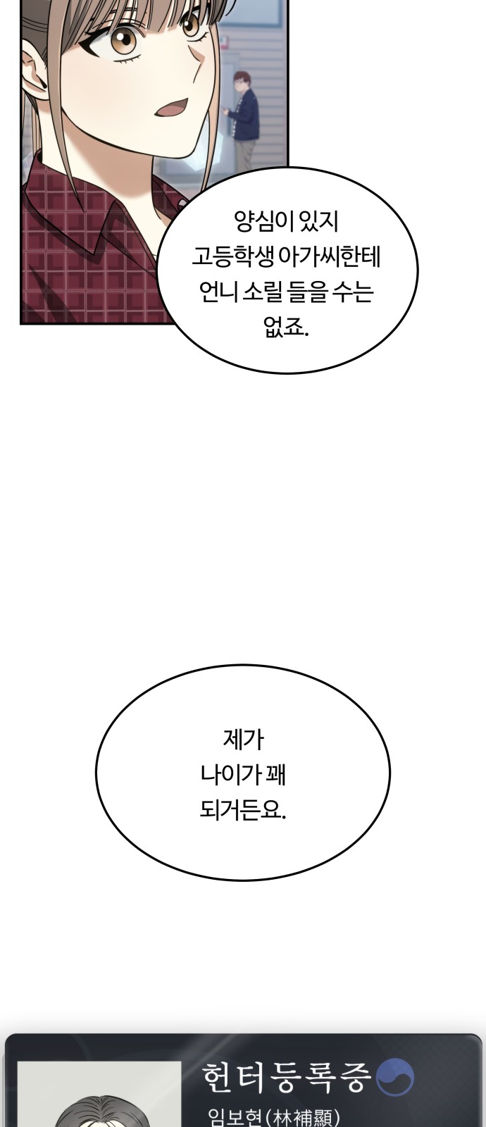 69 페이지