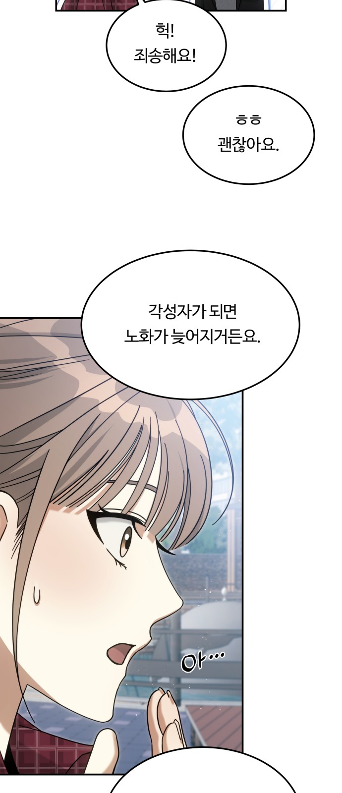 71 페이지