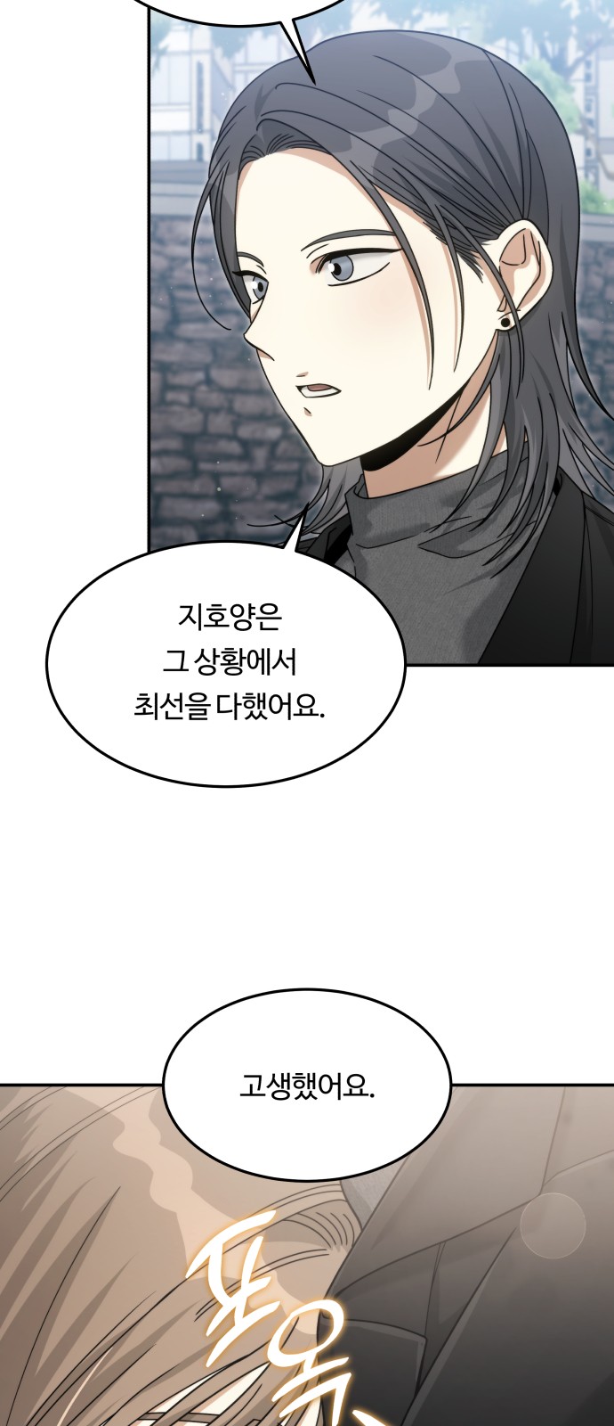 77 페이지