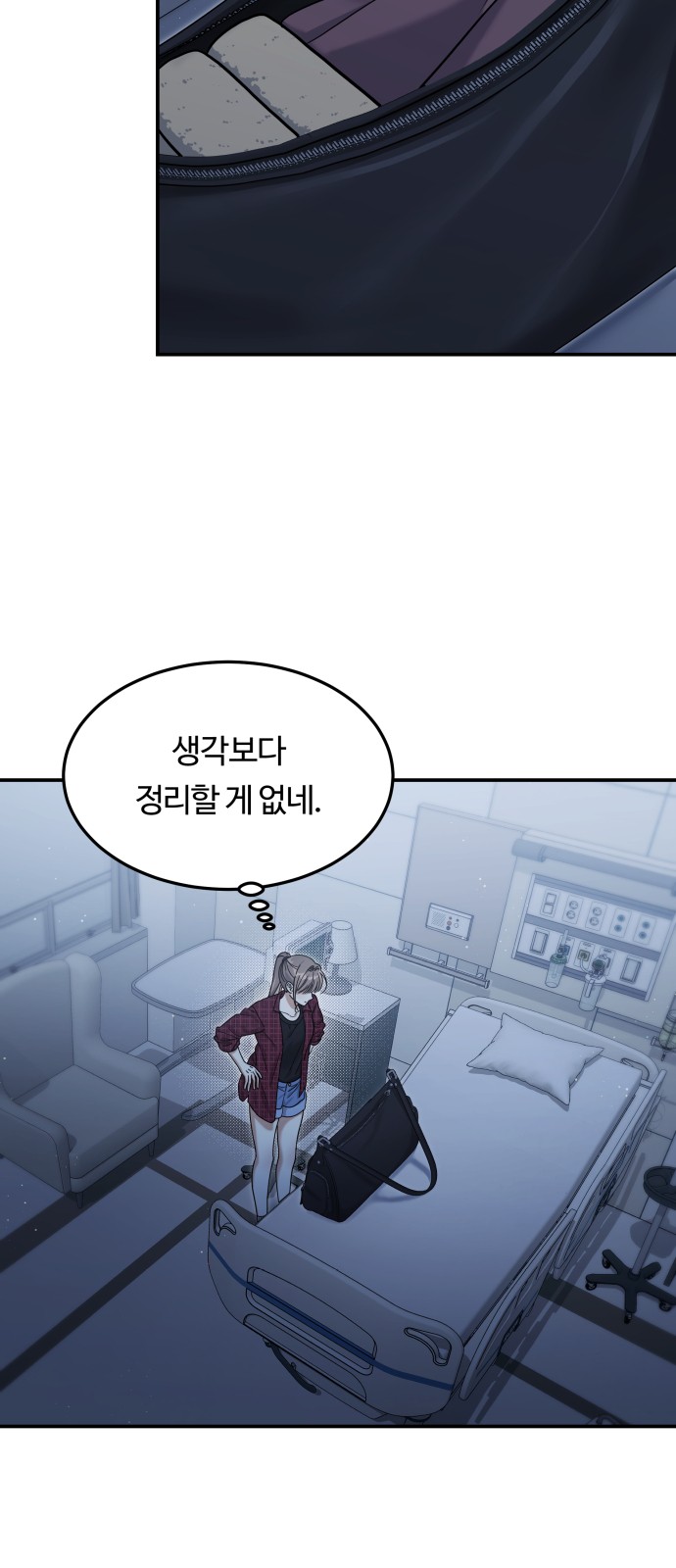 80 페이지