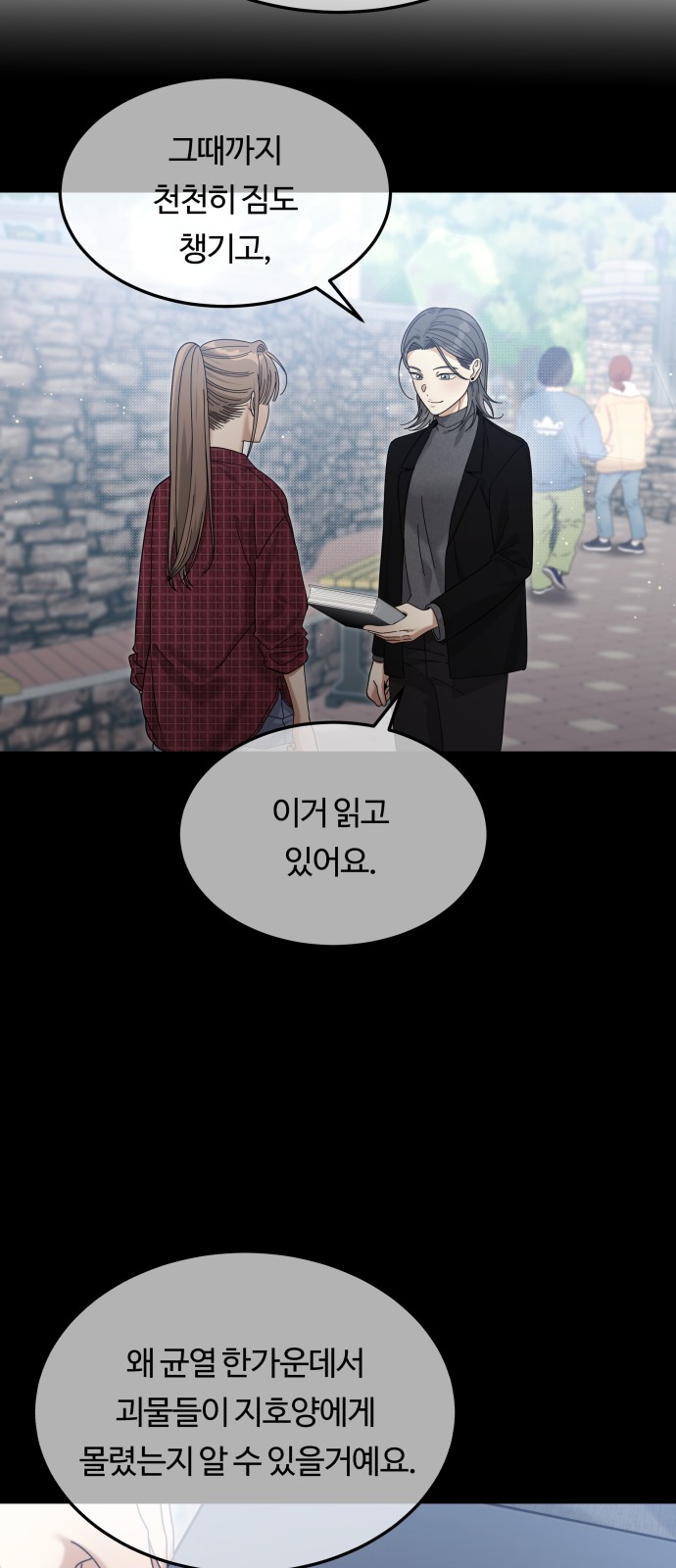 82 페이지