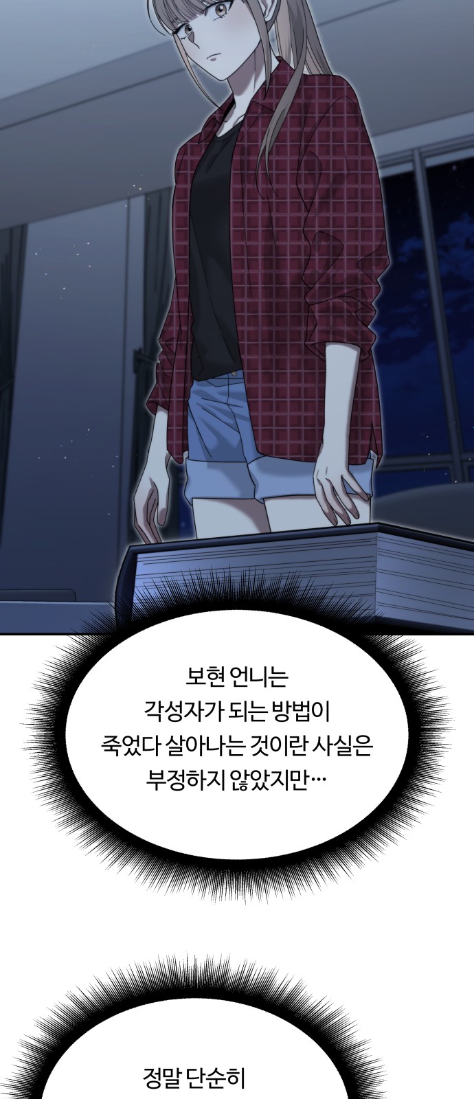84 페이지