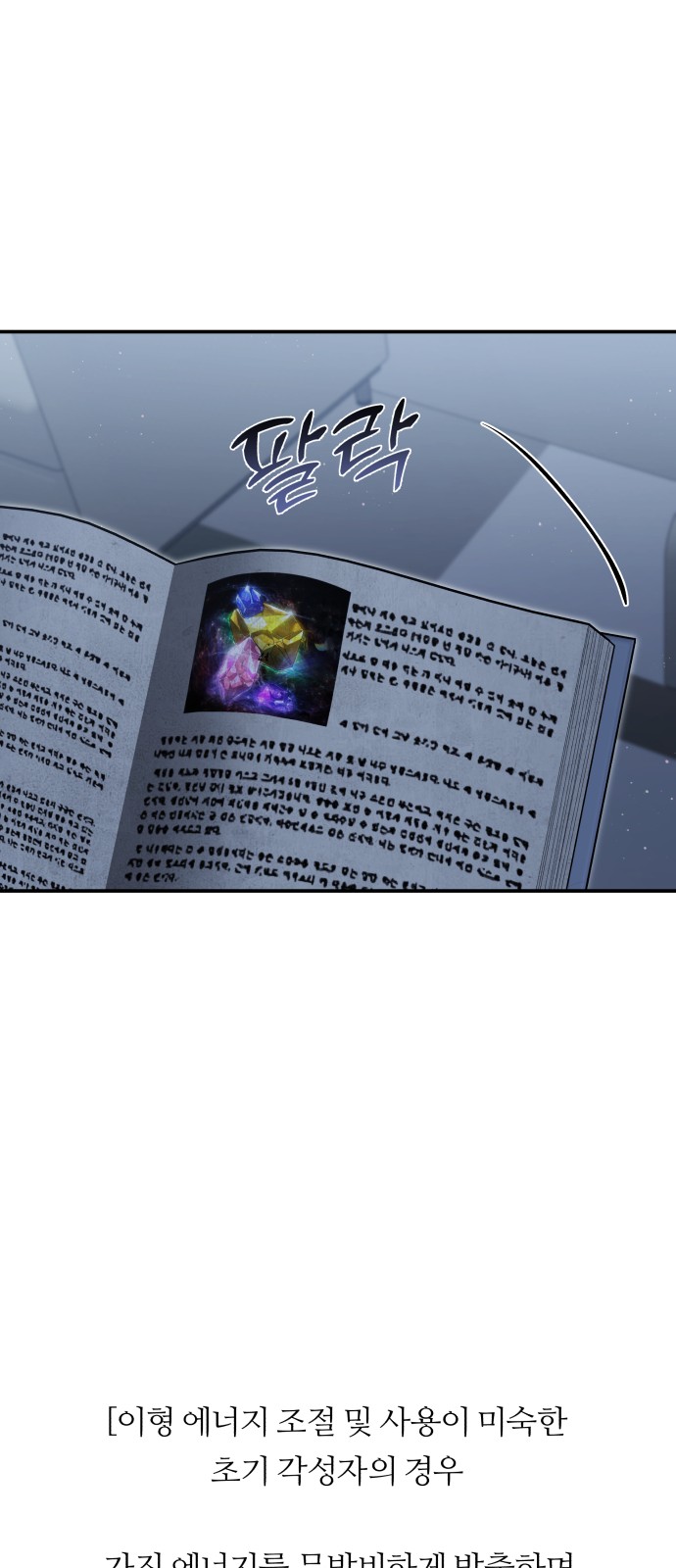 88 페이지