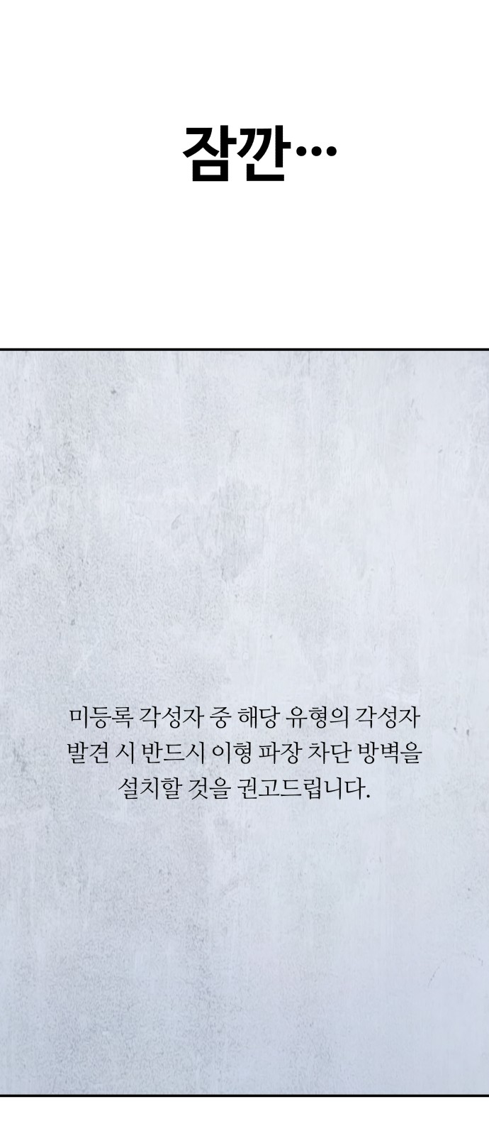 90 페이지