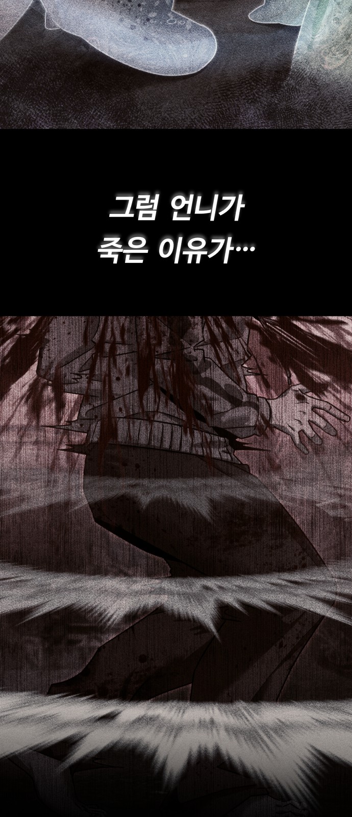 92 페이지