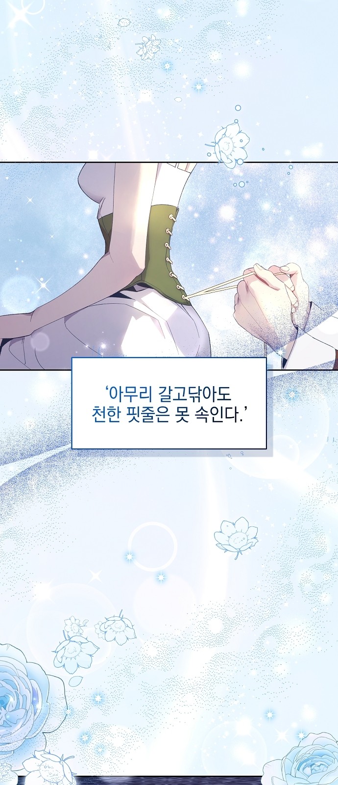 30 페이지
