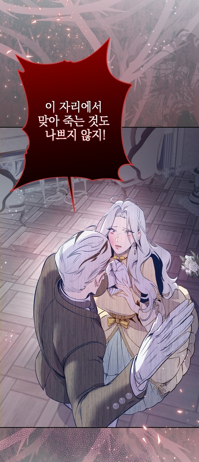 56 페이지