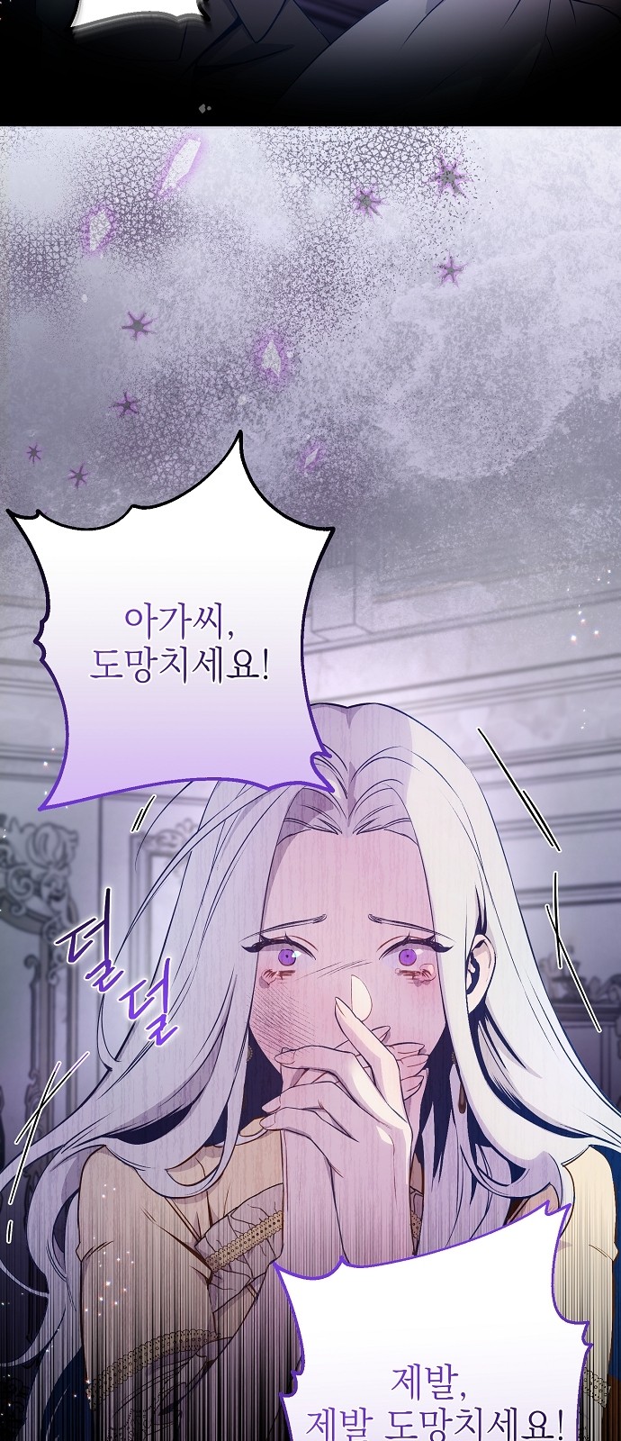 59 페이지