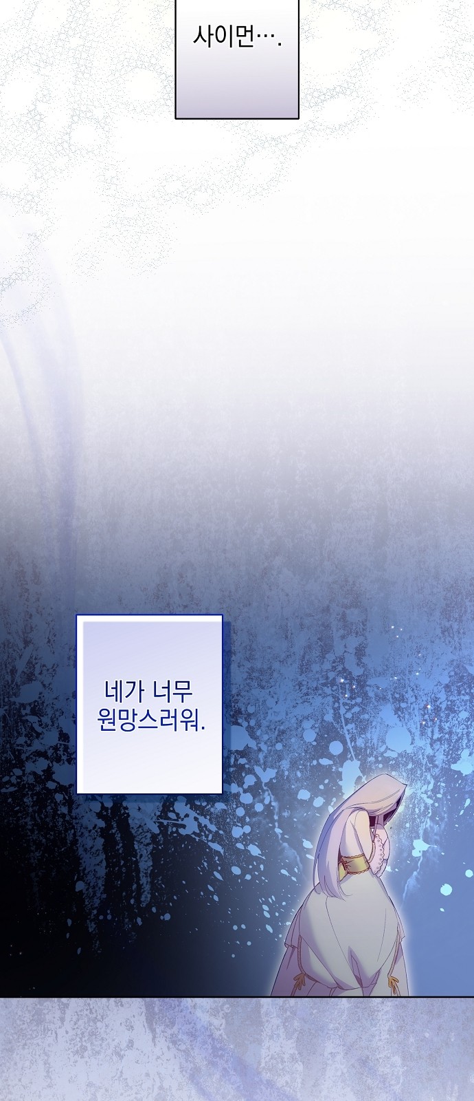 68 페이지