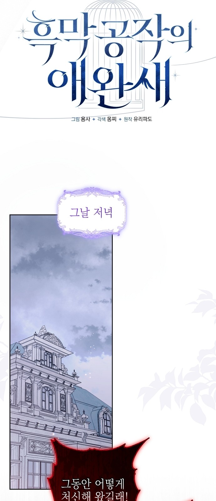 19 페이지