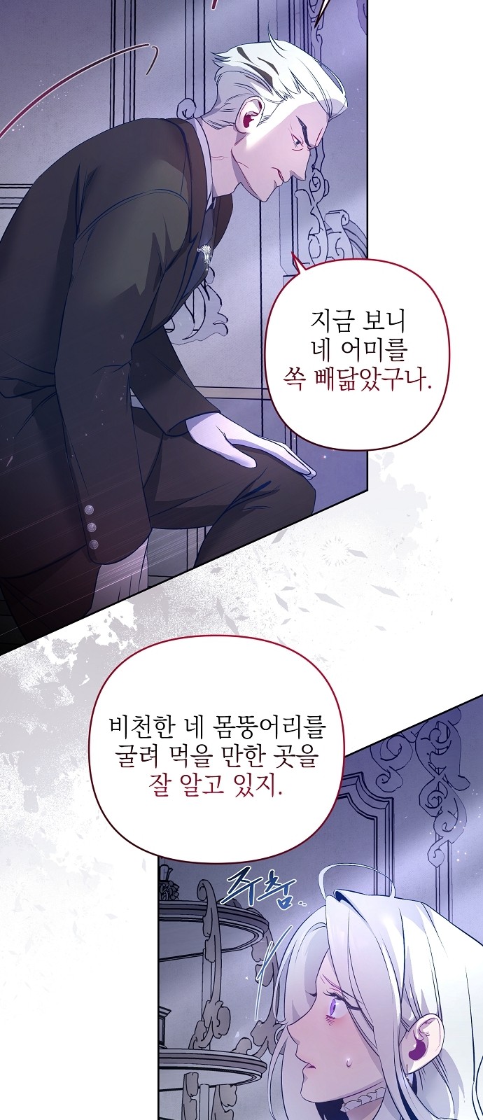 53 페이지