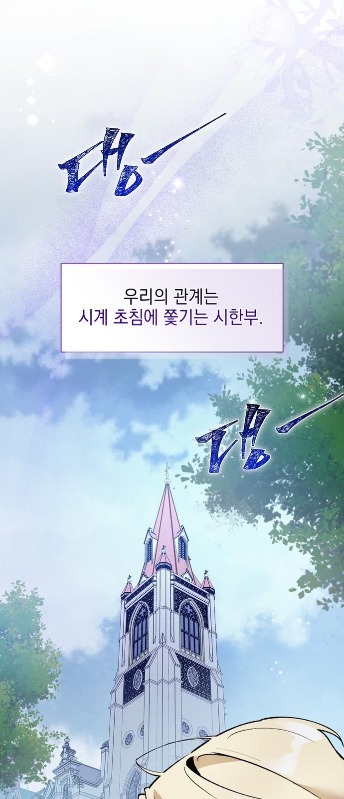 77 페이지