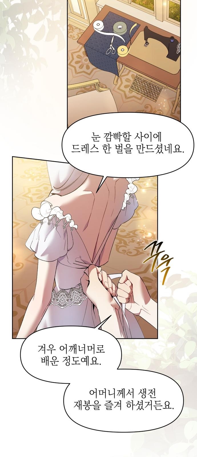 42 페이지