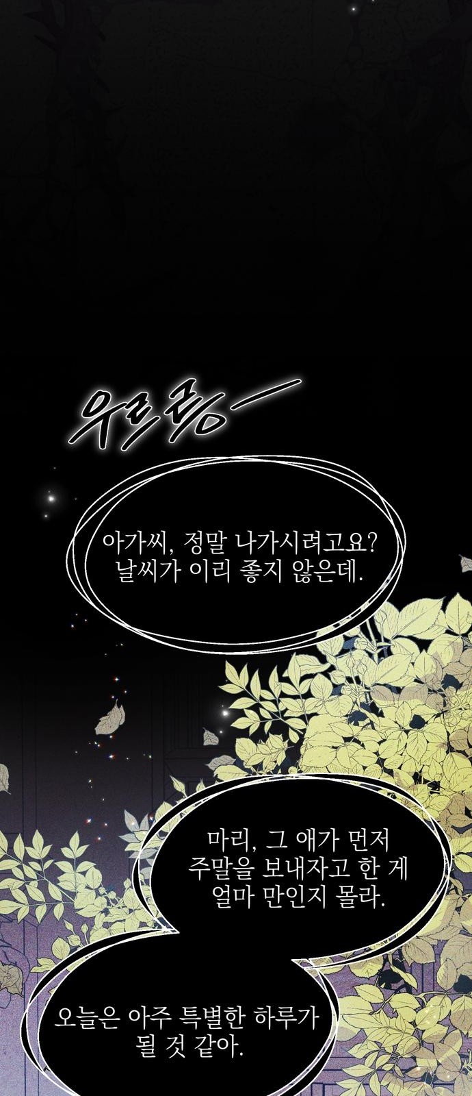 52 페이지