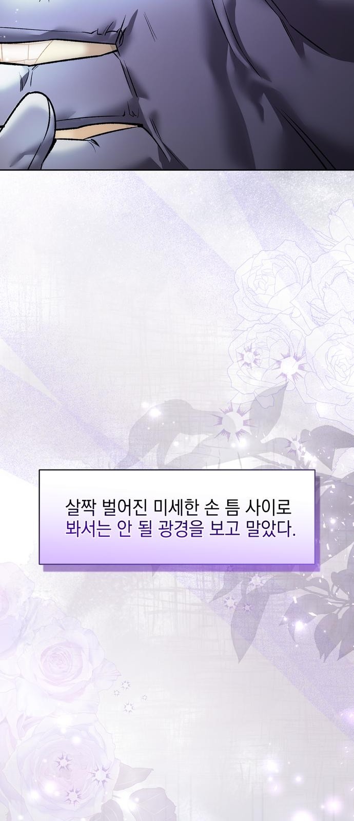 82 페이지