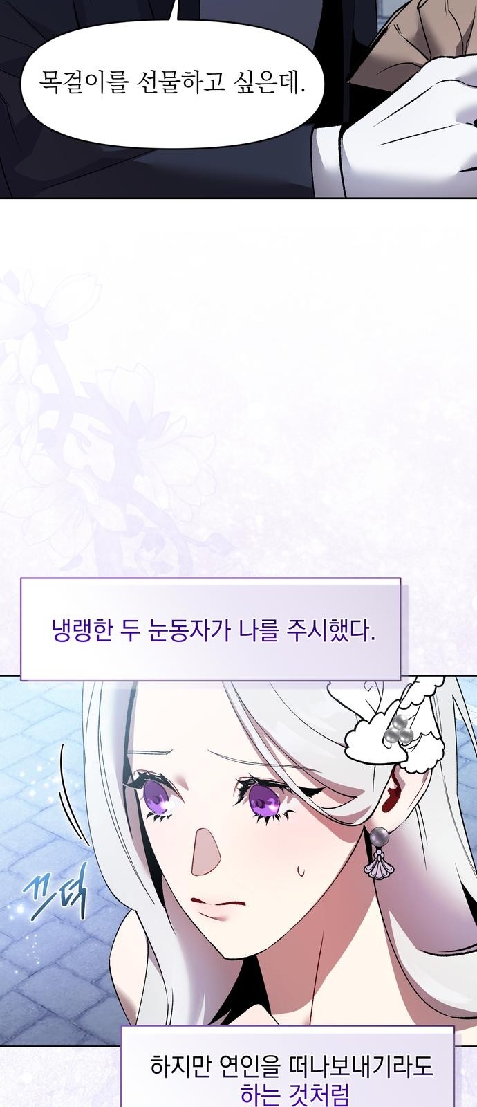 75 페이지