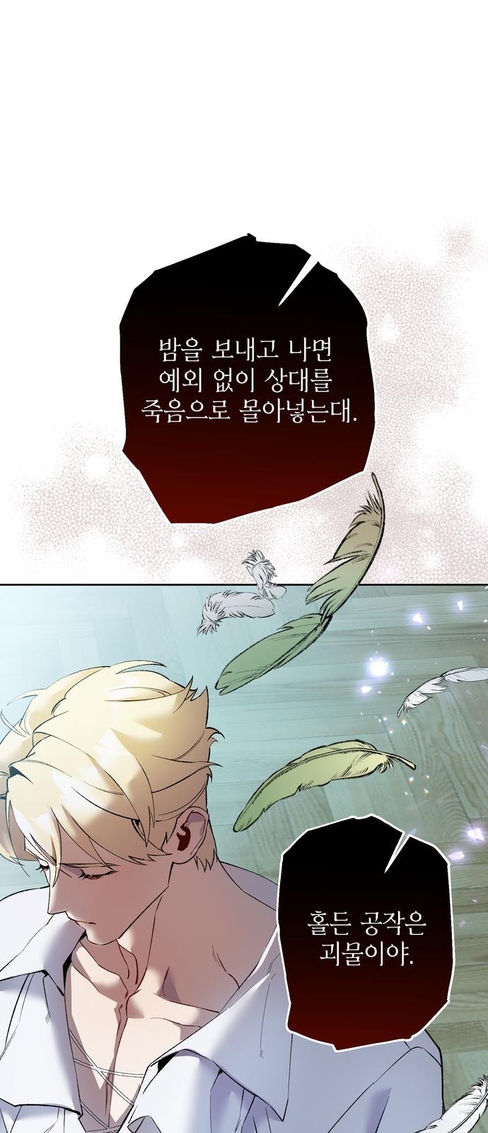 31 페이지