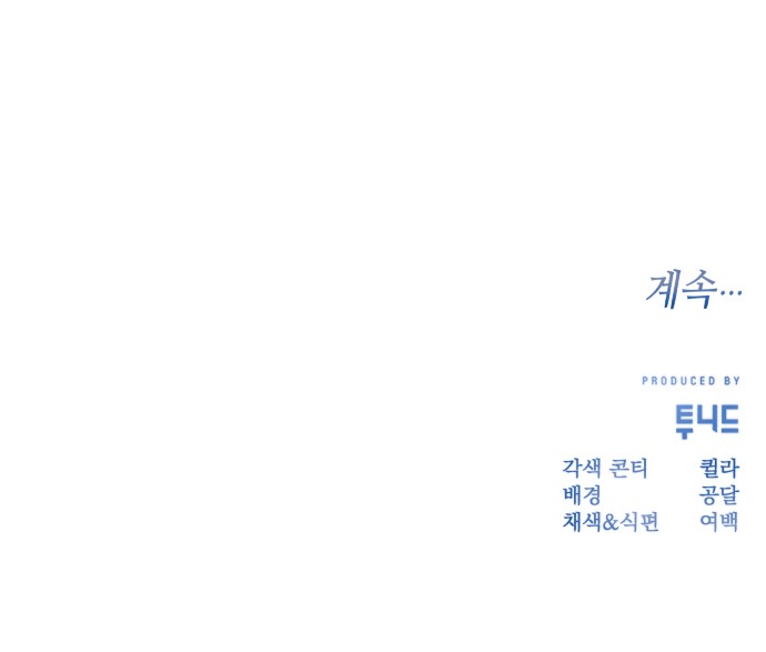 102 페이지