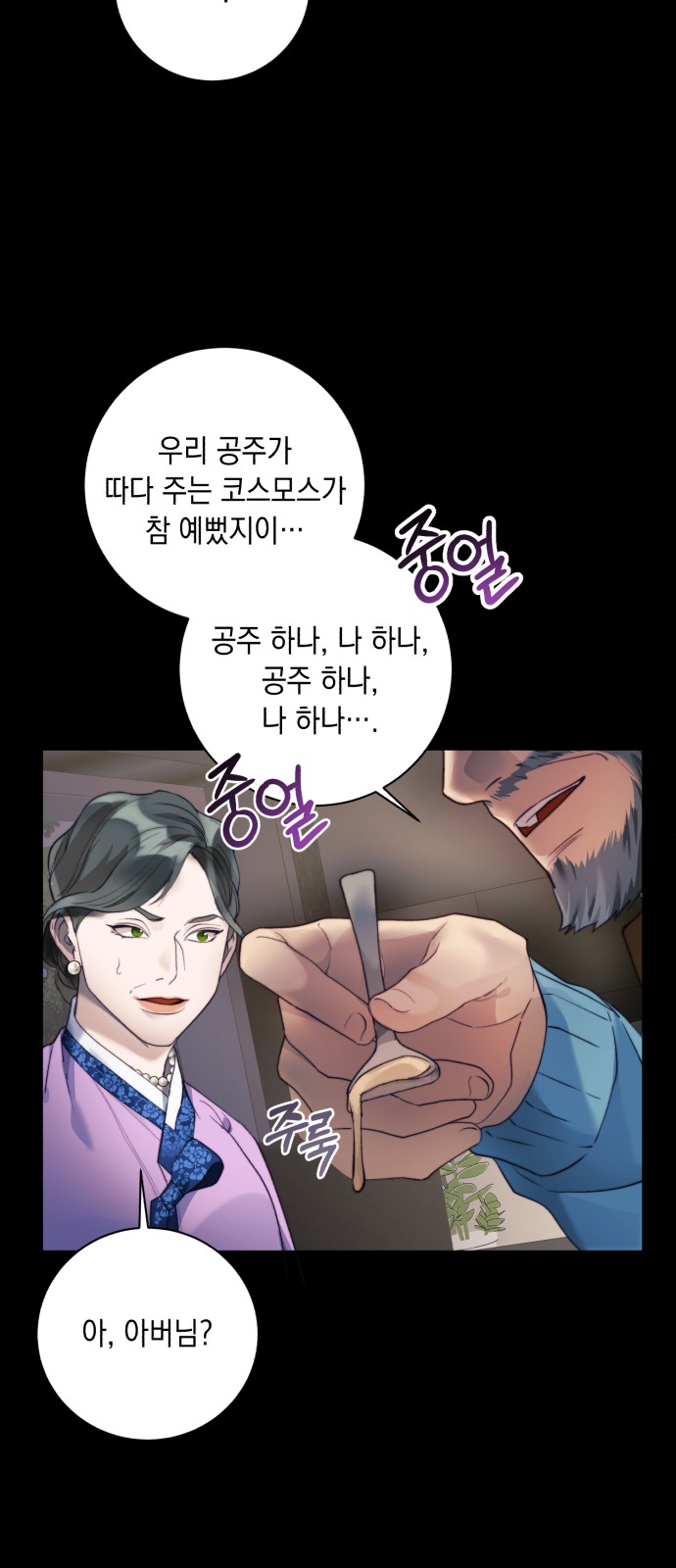 28 페이지