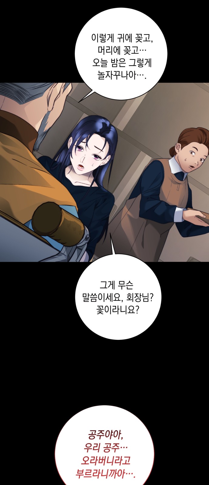 29 페이지