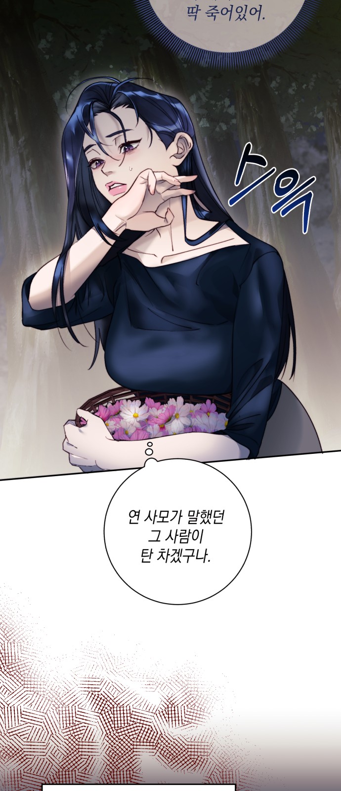 42 페이지