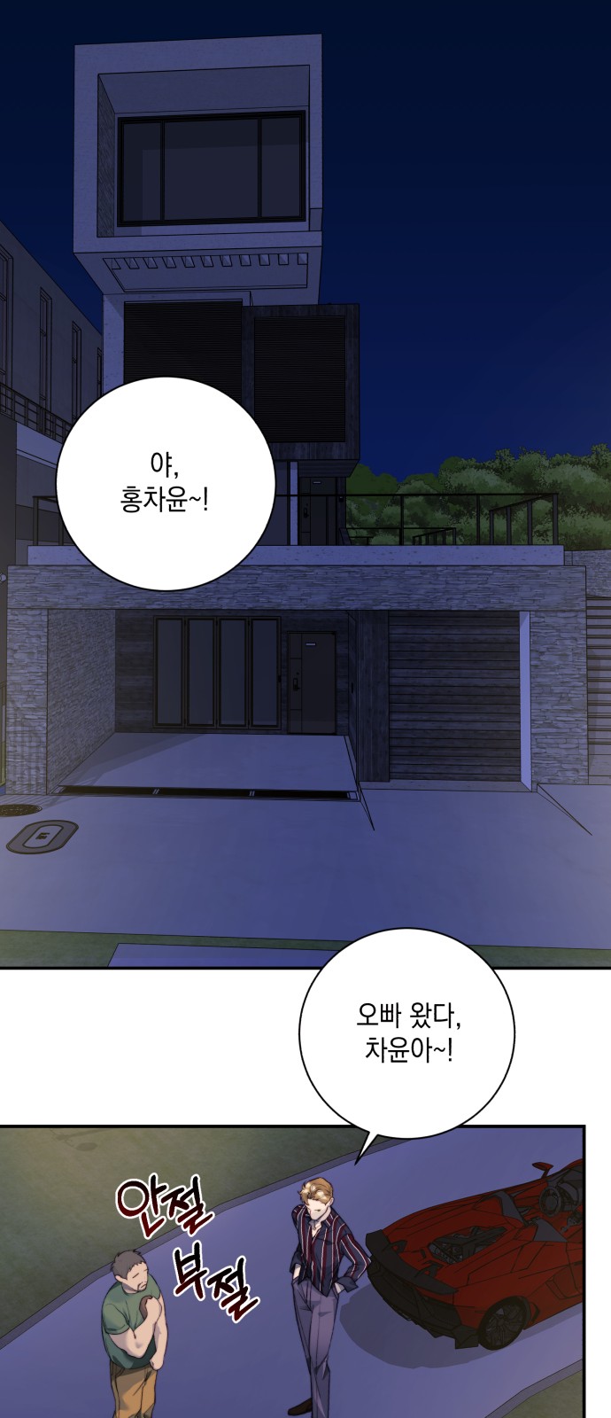 45 페이지