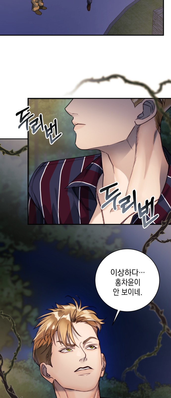 46 페이지